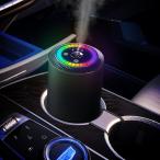 ショッピングアロマディフューザー SALKING アロマディフューザー 車 芳香剤 超音波霧化 雰囲気ライト・自動ON/OFF・３階段香設定可能フランス天然香料 バッテリ内蔵