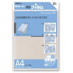 アスカ(Asmix) ラミネートフィルム A4サイズ 100μ 20枚入り BH-113
