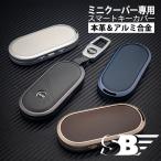 SKYBELL чехол для ключей Mini Cooper натуральная кожа f65 f66 f67 j01 j05 u25 bmw mini aluminium сплав ключ покрытие ключ кейс "умный" ключ Sky bell 