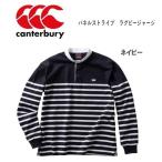 セール　canterbury カンタベリー パネルストライプ　ラグビージャージ　RA40044　メンズ　長袖　ロングＴシャツ　ラガーシャツ　ラグビー　