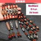 Yahoo! Yahoo!ショッピング(ヤフー ショッピング)ネックレス  ペンダント チベット DZI BEADS メンズ レディース 兼用 ３色