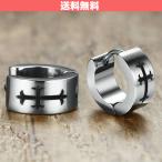 Yahoo! Yahoo!ショッピング(ヤフー ショッピング)ピアス クロス フープピアス 十字架 シルバー メンズ レディース 兼用 シンプル