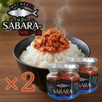 SABARA-sa роза -2 шт. комплект рис. ....sa роза - масло . бутилированный .. .. ... ежедневное блюдо закуска 