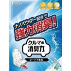 (まとめ) エステー クルマの消臭力 シート下専用 ウォータリースカッシュ 1個 〔×5セット〕