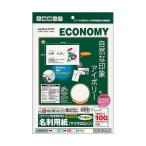 (まとめ)コクヨマルチプリンタ用名刺用紙(マイクロミシン)両面印刷用・普通紙 A4 10面 アイボリー 厚口 KPC-VEA10LY1冊(10シート) 〔×10セット〕