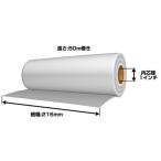 〔FAX用感熱ロール紙〕216mm×1インチ×50m (12巻入り)