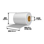 〔上質ロール紙〕58mm×80mm×17.5mm (100巻入り)