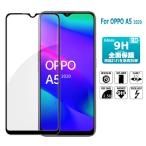 OPPO A5 2020 тонировка стёкол пленкой все защита все поглощение экран защитная плёнка усиленный стекло защита наклейка 9H твердость ультратонкий Rakuten мобильный /UQ мобильный /OCN мобильный /LINE мобильный 
