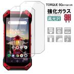 2 шт. комплект TORQUE 5G KYG01 тонировка стёкол пленкой защитная плёнка жидкокристаллический защита стекло сиденье усиленный стекло сиденье высота глянец модель torque g05 Kyocera бесплатная доставка 