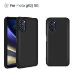 moto g52j 5g / moto g52j 5g II ケース 黒 カバー ブラック 耐衝撃 マット ソフトケース TPU カバー ソフト motorola スマホカバー