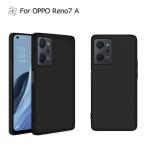 OPPO Reno9 A ケース OPPO Reno7 A カバー 黒 ブラック 耐衝撃 マット ソフトケース TPU カバー ソフト oppo reno9 a スマホカバー オッポ opporeno7a