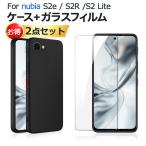nubia S2e nubia S2R nubia S2 Lite тонировка стёкол пленкой кейс комплект защитная плёнка мягкий чехол высота глянец модель усиленный тонировка стёкол пленкой покрытие чёрный черный ударопрочный 