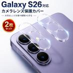 2���Z�b�g Galaxy S26 �J���������Y�J�o�[ 2���Z�b�g �����Y�ی�t�B���� �����K���X 9H�d�x �����ߗ� ���h�~ �\��t���ȒP Galaxy S26�Ή� SC-51G SCG36