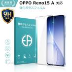 OPPO Reno15 A защитная плёнка oppo reno 15a тонировка стёкол пленкой усиленный стекло сиденье высота глянец модель 15A усиленный тонировка стёкол пленкой жидкокристаллический защита стекло сиденье 