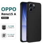 �u���b�N OPPO Reno15 A �P�[�X �J�o�[ oppo reno15a �P�[�X �� �u���b�N �ϏՌ� TPU �\�t�g�P�[�X �y�� �V���v�� ���h�~ �����h�~ �ϏՌ� �}�b�g