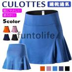 スカート ヨガウェア レディース スポーツウェア フレアスカート ミニスカート テニススカート ゴルフ ボトムス 裏地