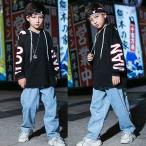 セット価格キッズダンス衣装ヒップホップHIPHOP長袖デニムパンツ男の子女の子デニムダンス衣装ジャズダンスDANCEステージ衣装練習着体操服