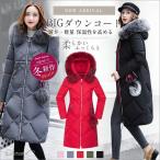 ダウンコートレディース服大人冬服コート中綿ダウンコートダウンジャケットお洒落バックルフェイクファー大きいサイズロング丈ファッション韓国風