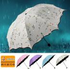 日傘折りたたみ日傘遮光UV傘レディース晴雨兼用傘紫外線対策遮熱傘大きい軽量丈夫傘遮光効果カサ