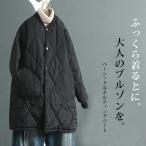 キルティングコートレディースフードなしスタジャンカラーカジュアル40代30代冬中綿コートロング無地