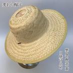 「感謝セール価格夏限定」新作麦わら帽子つば広帽子メンズレディース竹UVカット農作業紫外線対策日焼け止め男女兼用アウトドア登山釣りおしゃれ
