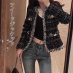 ツイードジャケットスーツツイード入園式入学式卒業式卒園式七五三謝恩会母ママフォーマルジャケット同窓会ジャケット30代40代50代結婚式