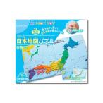 KUMON くもん くもんの日本地図パズル PN-30