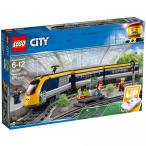 レゴ LEGO ハイスピードトレイン シティ 60197