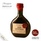 1992年  デュペイロン  ヴィンテージ アルマニャック  50ml