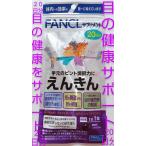20 день минут ....20 день минут Fancl FANCL глаз. здоровье поддержка! астаксантин ru Tein там ki солнечный подбородок ....20 день минут покупка не делает .!
