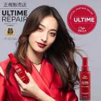 ウエラ アルタイムリペア ミラクルヘアトリートメント ミストタイプ 95ml 洗い流さないトリートメント ダメージ補修 ULTIME REPAIR プロフェッショナル WELLA
