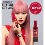 ウエラ アルタイムリペア ミラクルナイトトリートメント ミルクタイプ 95ml 洗い流さないトリートメント ダメージ補修 ULTIME REPAIR プロフェッショナル WELLA