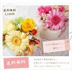 フラワーギフト　カミュー　　フラデコ　プリザーブドフラワー　ギフト　可愛い　人気　プレゼント