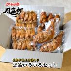商品画像3