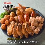 商品画像1