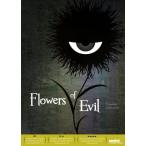 FLOWERS OF EVIL: COMPLETE COLLECTION