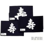 . покупка обручальный подарок для furoshiki хлопок Broad . темно-синий (1405A90 угол *1405B100 угол *1405C130 угол )