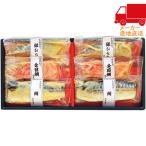 Yahoo! Yahoo!ショッピング(ヤフー ショッピング)お歳暮 御歳暮 おすすめ 氷温熟成 西京漬ギフトセット（6切） 食料品 産地直送品 水産加工品