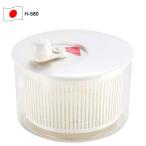 野菜水切り器 バリバリサラダ H-580 日本製 おすすめ