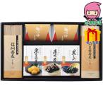 Yahoo! Yahoo!ショッピング(ヤフー ショッピング)お歳暮 御歳暮 おすすめ 年越し・迎春ギフト 食料品 麺類 多品種セット