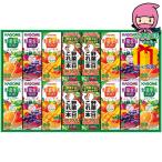 Yahoo! Yahoo!ショッピング(ヤフー ショッピング)お歳暮 御歳暮 おすすめ カゴメ 野菜飲料バラエティギフト（16本） 食料品 飲料 野菜