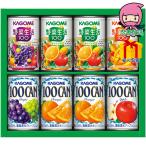 Yahoo! Yahoo!ショッピング(ヤフー ショッピング)お歳暮 御歳暮 おすすめ カゴメ すこやかファミリーギフト（8本） 食料品 飲料 果汁多品種