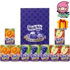 Yahoo! Yahoo!ショッピング(ヤフー ショッピング)お歳暮 御歳暮 おすすめ 「ウェルチ」 100％果汁ギフト（9本） 食料品 飲料 100％果汁