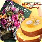. покупка каталог подарок (az You Like BOO)22990 иен course & балка m Koo hen2P комплект 