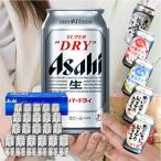 ビールギフト アサヒ スーパードライセット AS-5N のし/包装