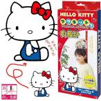 . покупка Hello Kitty магнит рост итого HAC2290 измерение примерно 56~175cm до HELLO KITTY Sanrio герой 