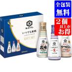 お歳暮 お年賀 お年始 キッコーマン　いつでも新鮮ギフト ＫＩＳ−3