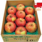  бесплатная доставка по всей стране 5,980 иен и меньше бесплатная доставка 2025 подарок по случаю конца года . лет . подарок по случаю конца года подарок зимний подарок подарок Aomori префектура производство лист ... солнечный ..(2.8kg) еда стоимость товар производство прямой сельское хозяйство производство сельское хозяйство производство предмет 