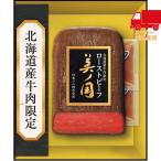 全国送料無料 送料無料 2025 お歳暮 �