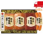 . покупка Япония ветчина аутентичный стиль ..4 шт. комплект еда стоимость товар мясо готовый продукт ветчина 